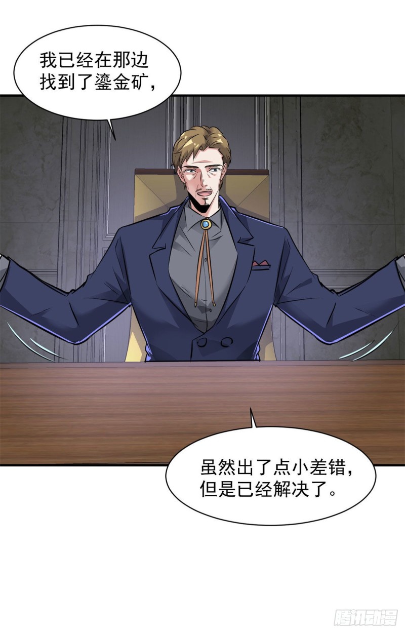 76 警告16