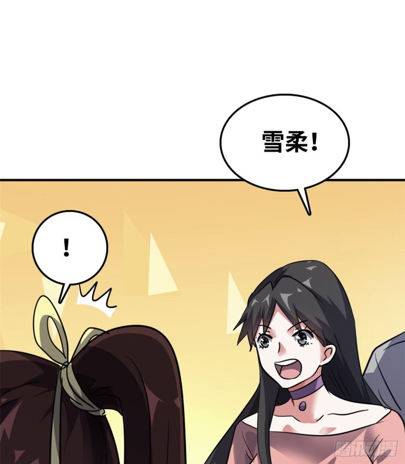 41 狗仗人势，欠打25