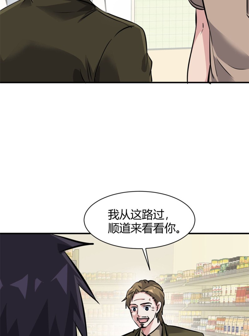 57 给太多了8