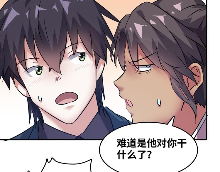 35 采明月的转机9