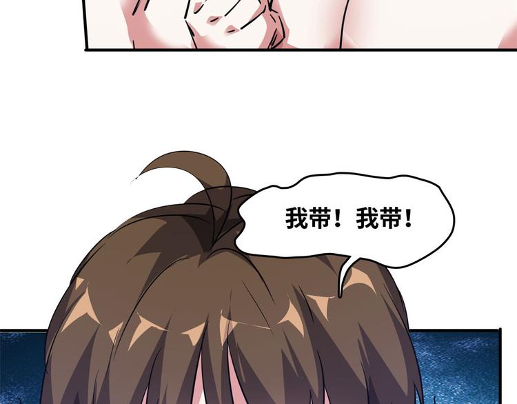 39 兵王，潜入！117