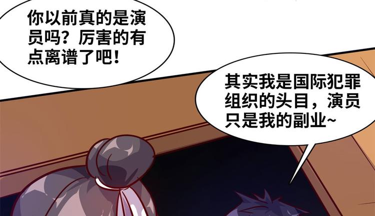 10 拙劣的把戏80