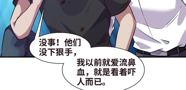 10 拙劣的把戏8