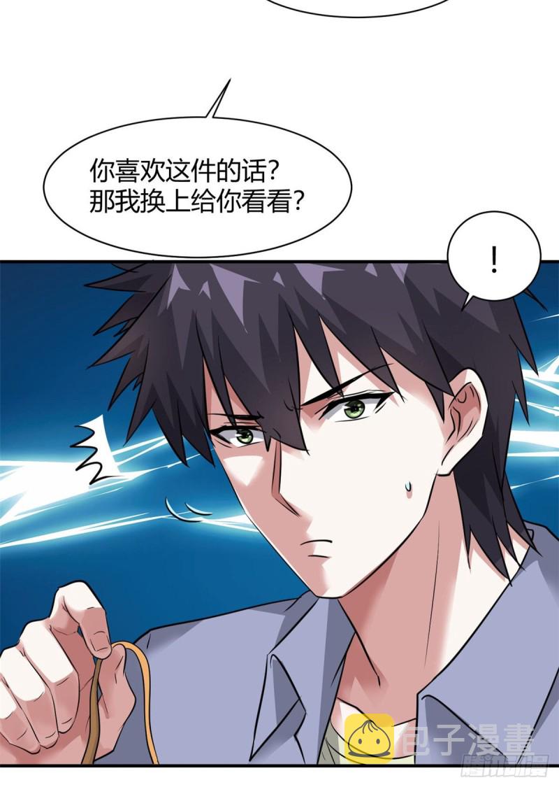 59 泳衣秀哦21