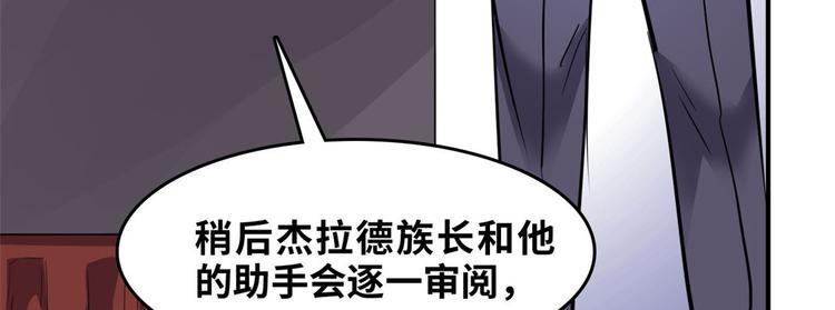 26 竞争开始64
