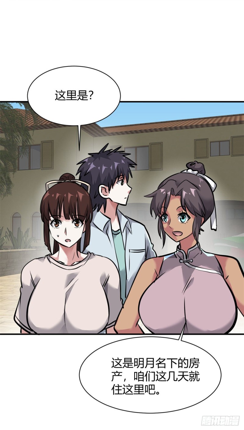59 泳衣秀哦9
