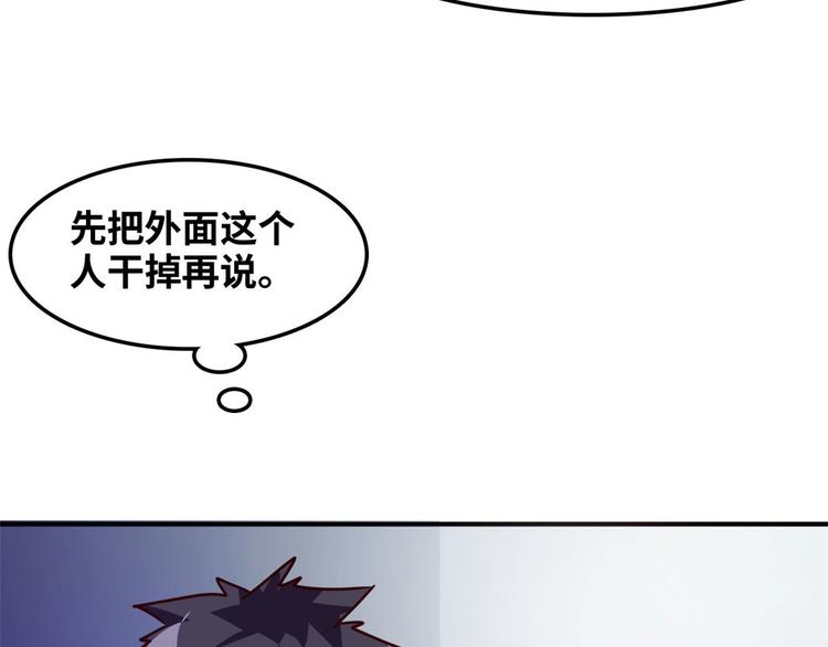 14 你被逮捕了49