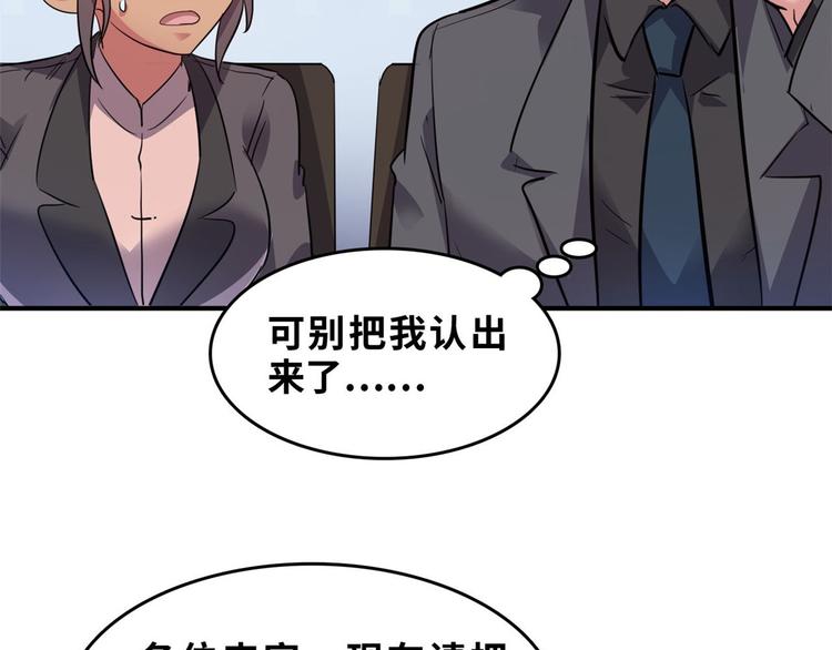 26 竞争开始61