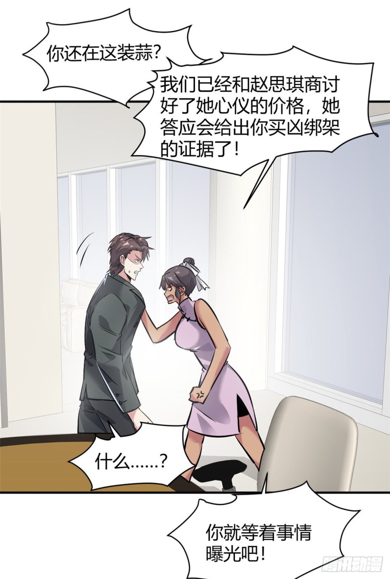 52 登场反杀22