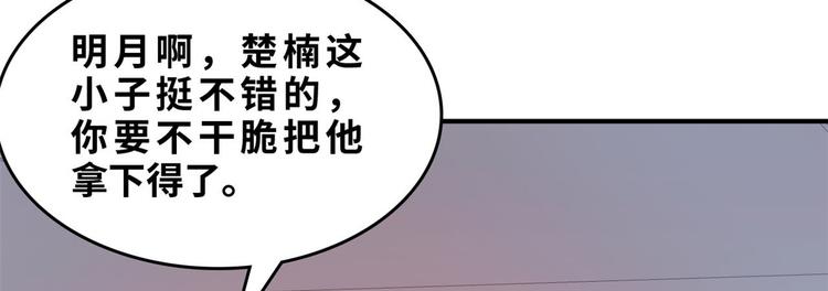 32 兵王去上班22