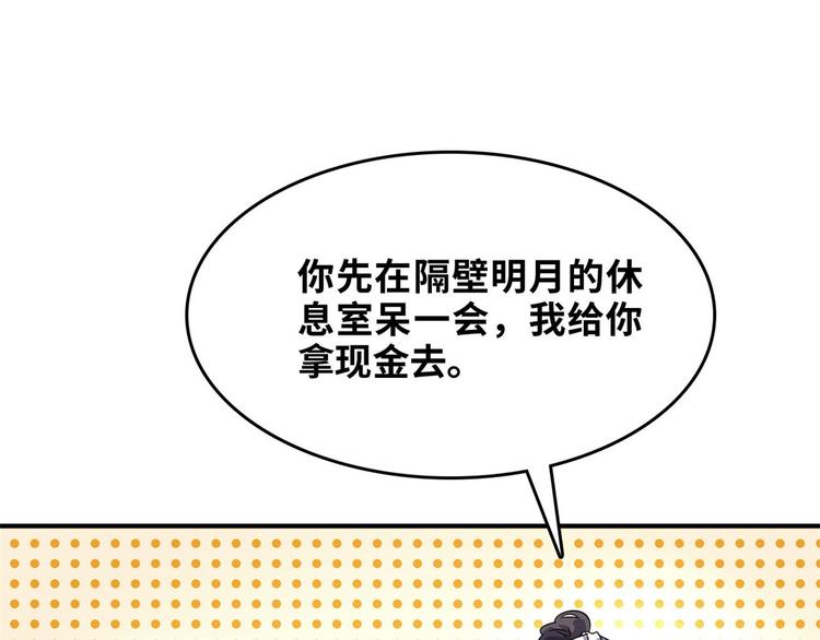 31 陶可可爱使坏61