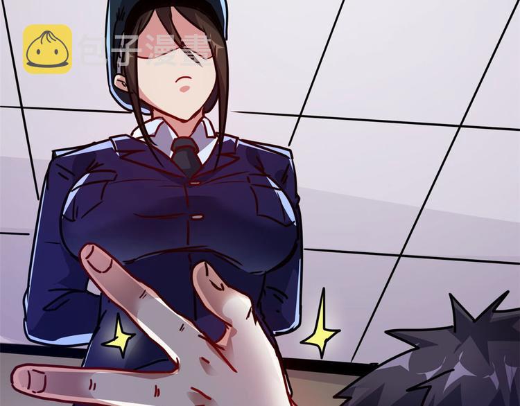 13 校花家的麻烦69