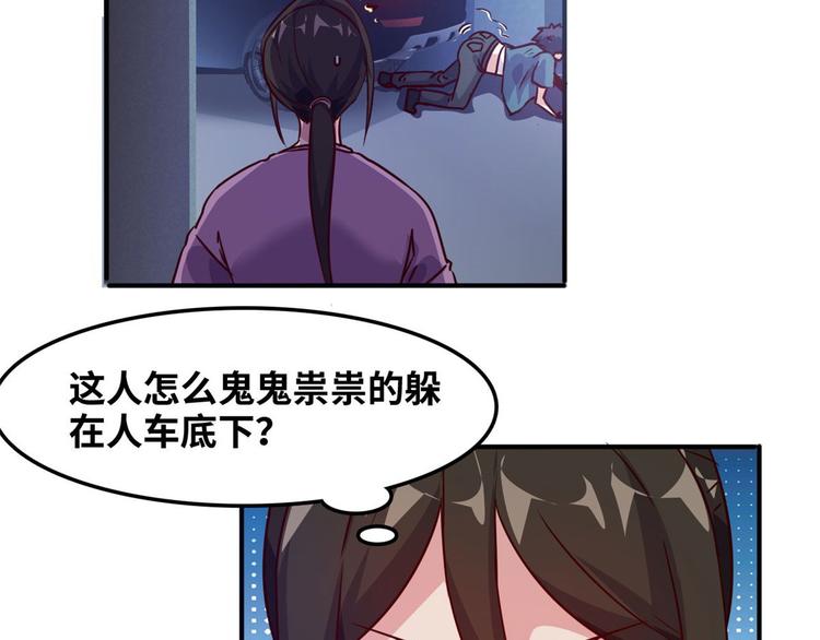 14 你被逮捕了47