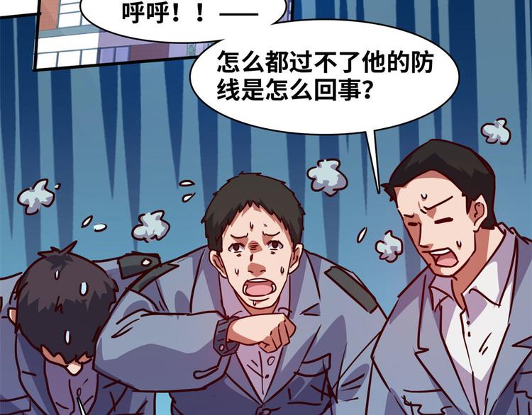 18 超市被查封21