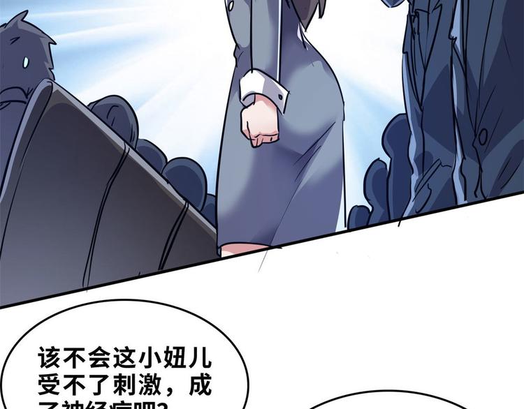 27 功亏一篑？59