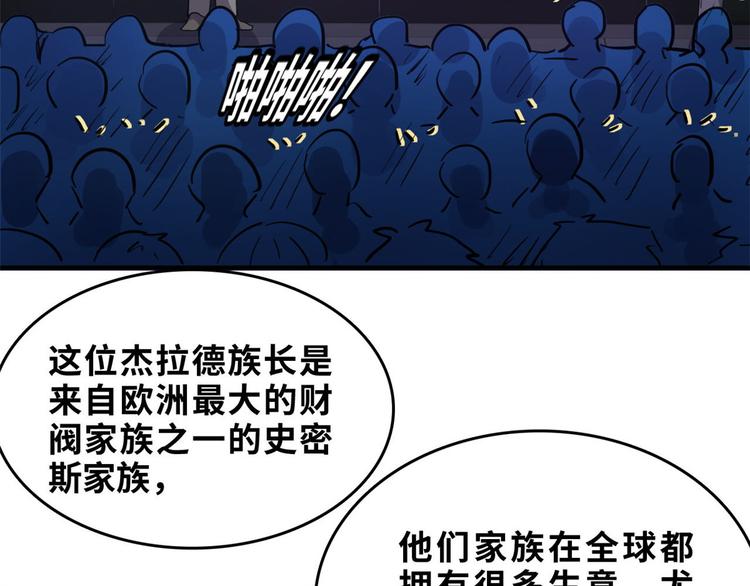26 竞争开始51
