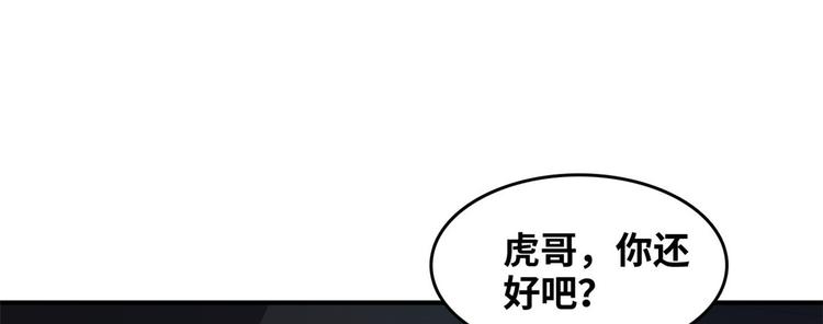 39 兵王，潜入！4