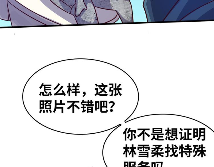20  特殊服务47