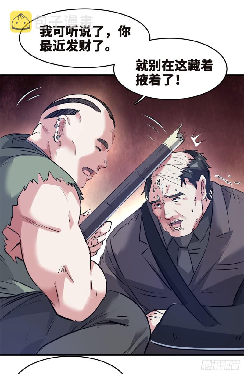 44 录音取证14