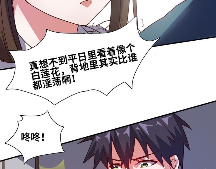 19 又被偷拍33