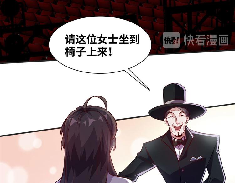 10 拙劣的把戏33