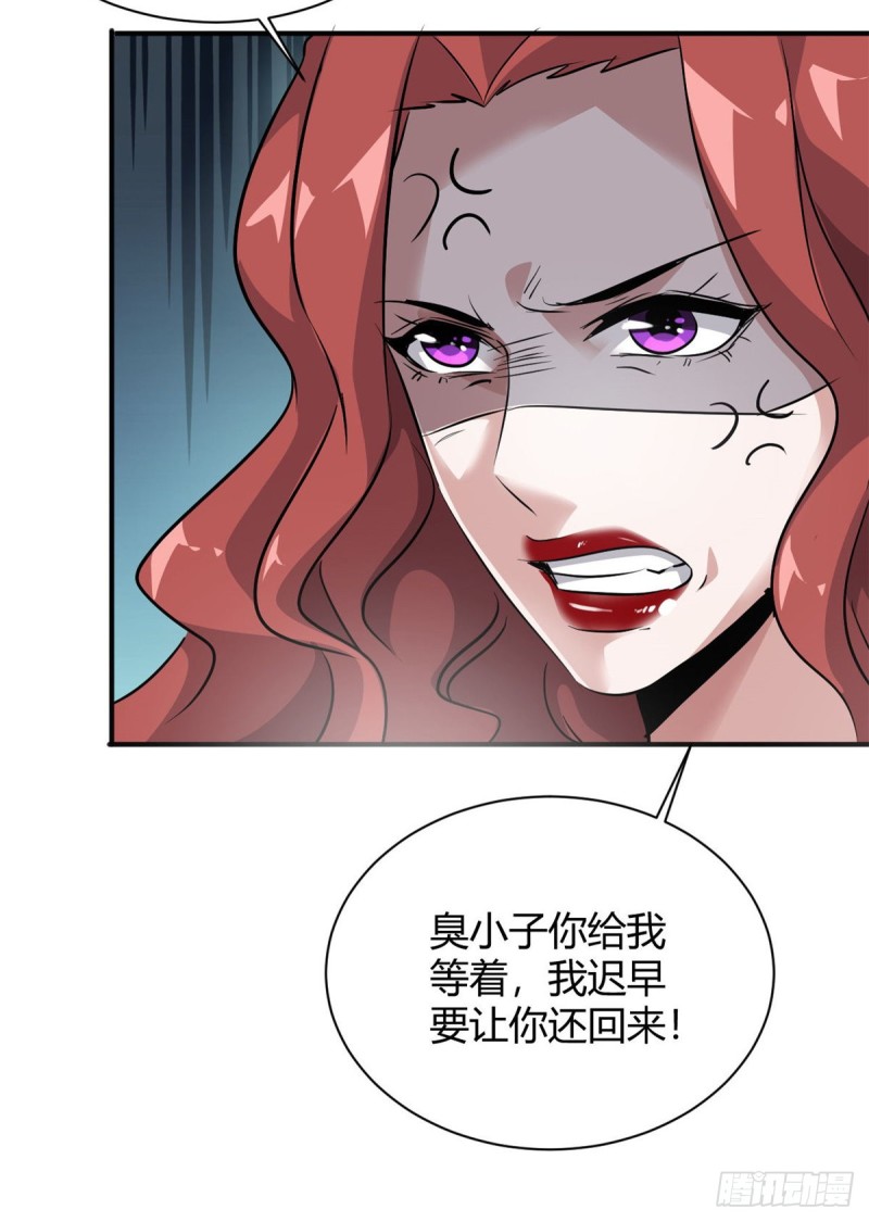 52 登场反杀5