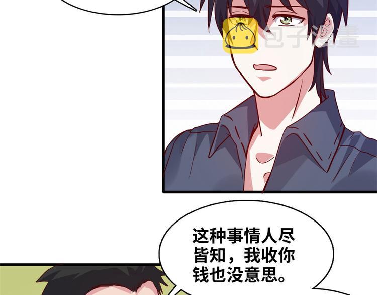 03 路见不平一脚踹52