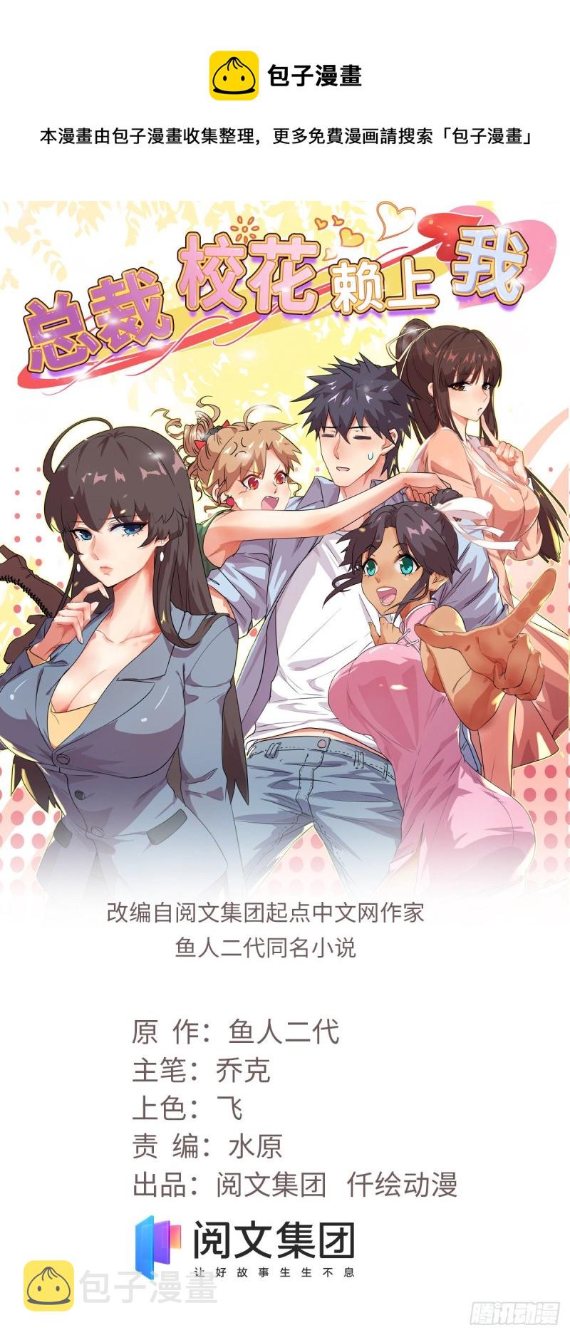 67 暗算0