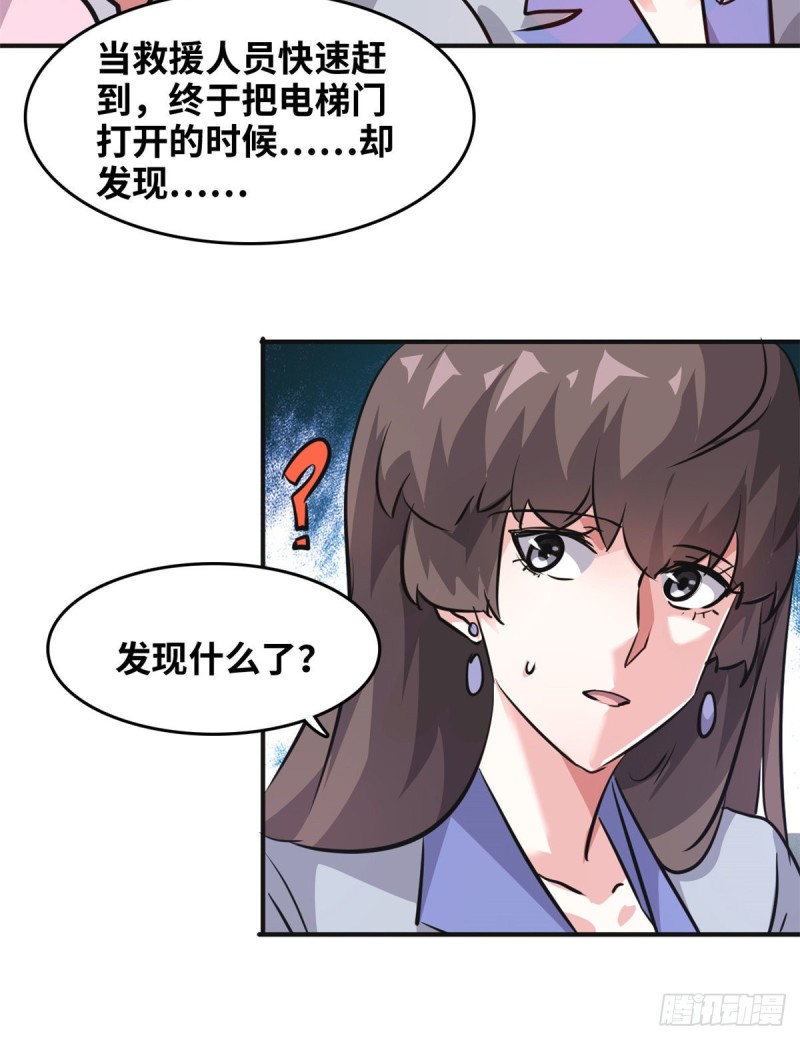 49 洗白白33