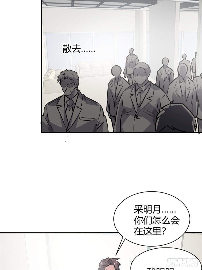 52 登场反杀18