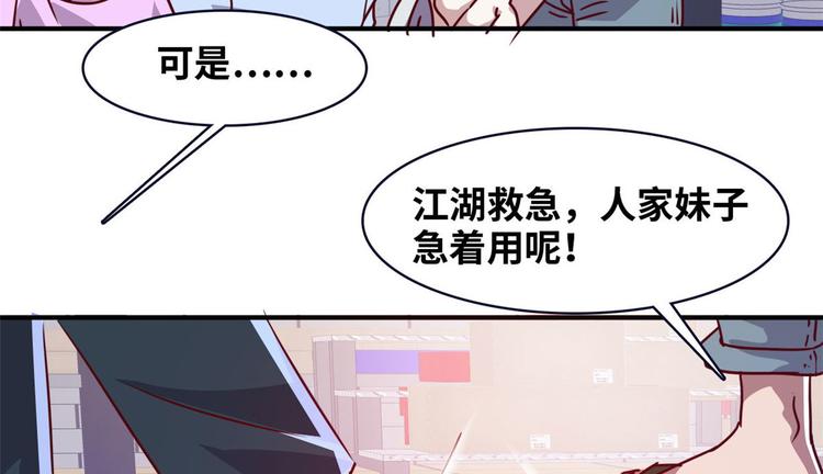 11 淋浴48