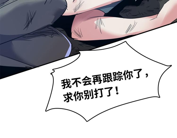 29 吃夜宵70