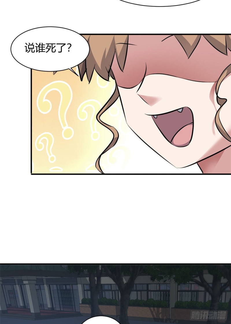 53 黑手17