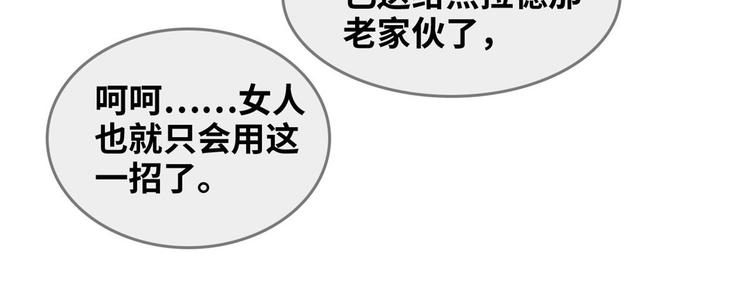 36 职务被撤8