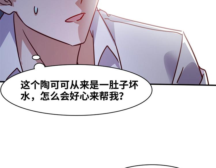 18 超市被查封59