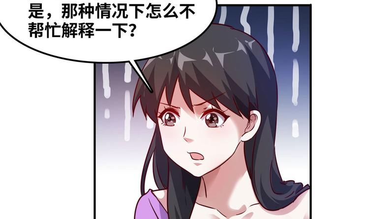 13 校花家的麻烦8