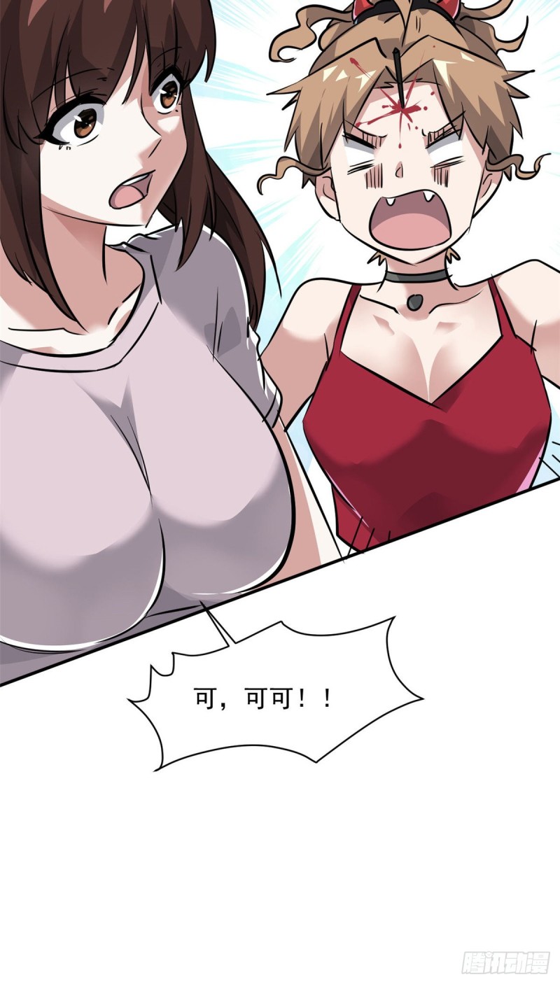 67 暗算12
