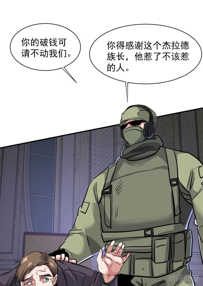 76 警告26