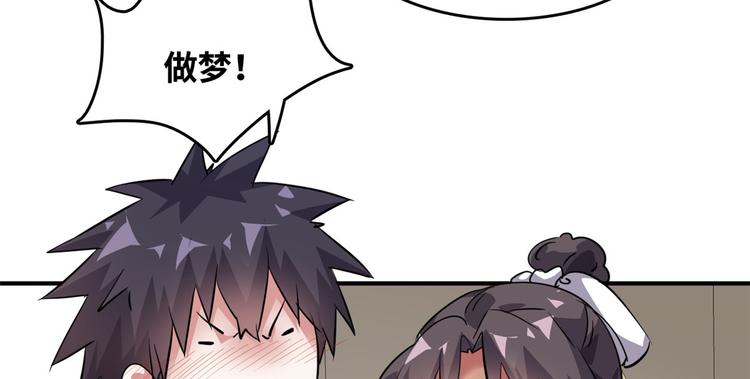 35 采明月的转机10