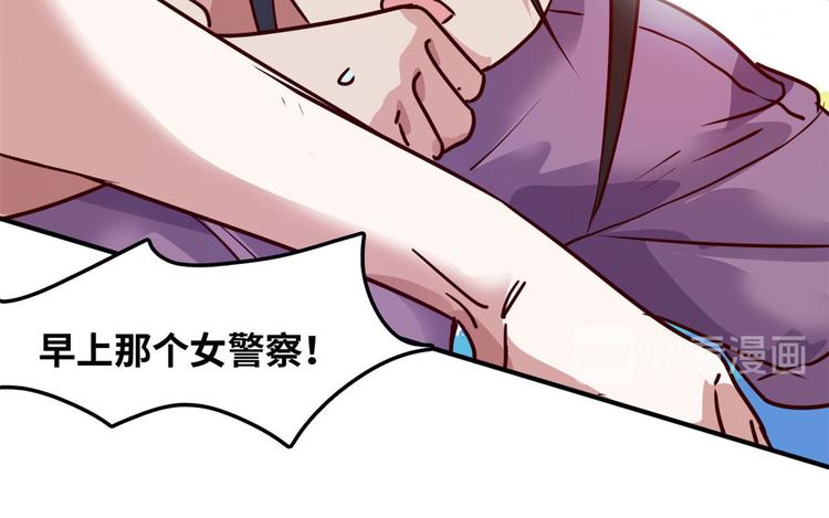 14 你被逮捕了64