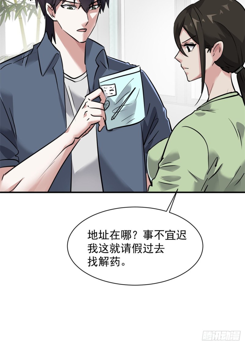67 暗算21