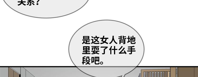 36 职务被撤6