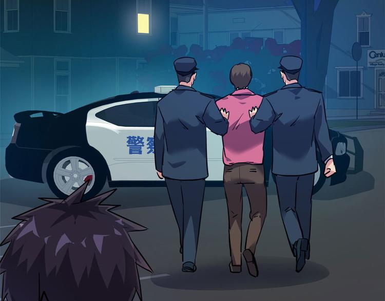 30 暴揍小白脸39