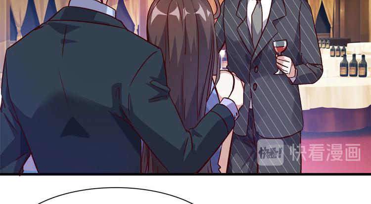04 女总裁的假男友80