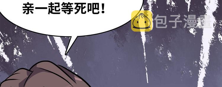 26 竞争开始85