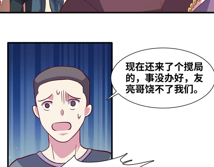 03 路见不平一脚踹5