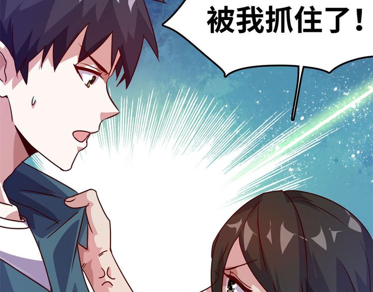 14 你被逮捕了71