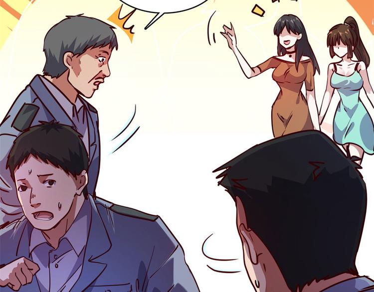 18 超市被查封24
