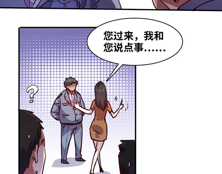18 超市被查封25