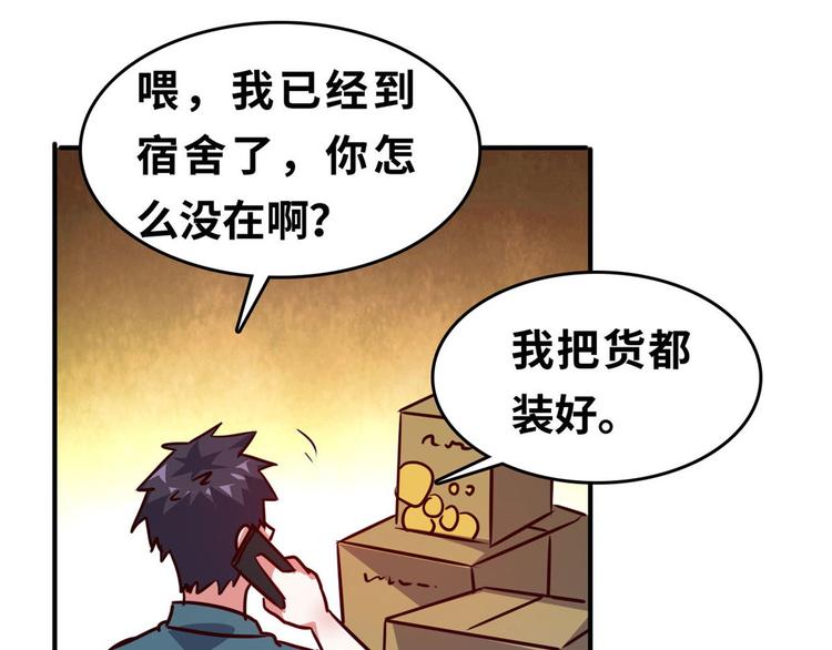 22 不能输73